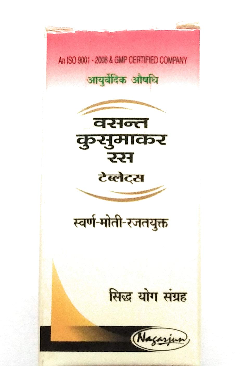 Nagarjun Vasant Kusumakar Ras